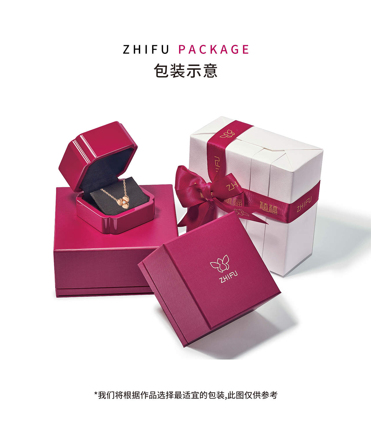 产品_胸针| 植福ZHIFU